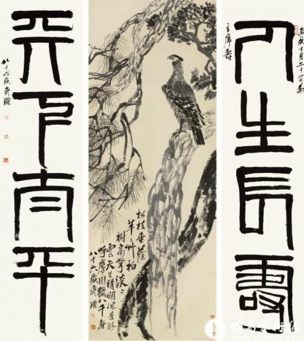 Qi Baishi work “Towering Pines and Cypress,” was sold for 61 millions USD