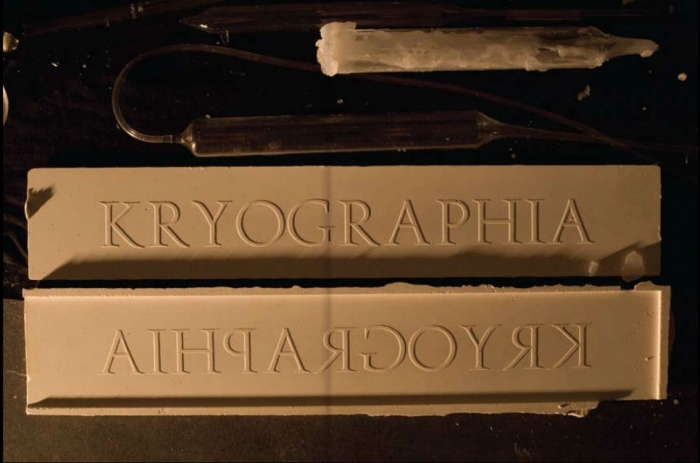 Yiannis Melanitis's Contemporary Installation - Kryographia (The Anatomy of Writing) 