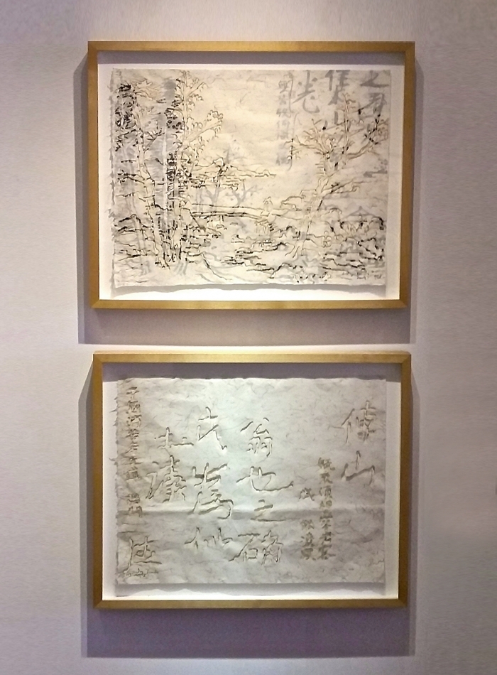 E-Moderne Gallerie's Contemporary Chinese Painting - Calligraphy