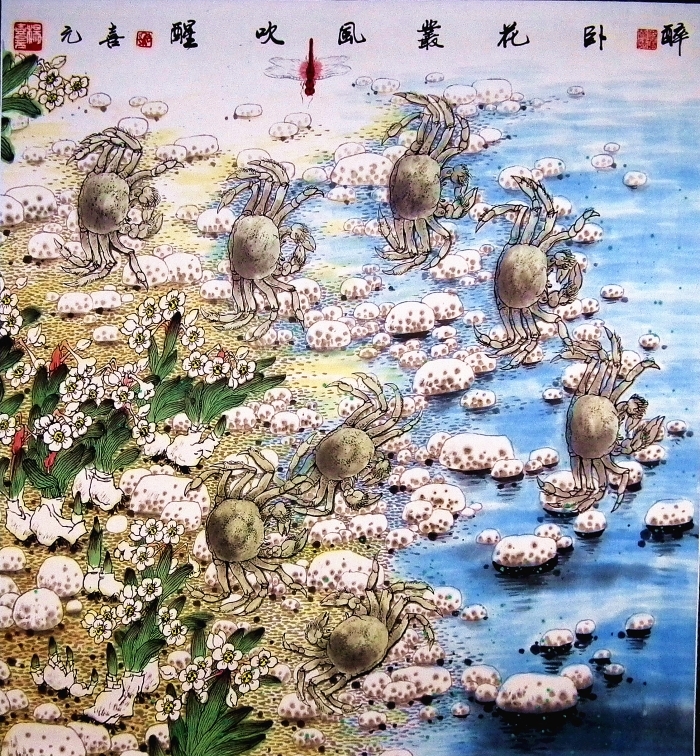 Yang Xiyuan's Contemporary Chinese Painting - A Drunken Slumber among Flowers and Breeze