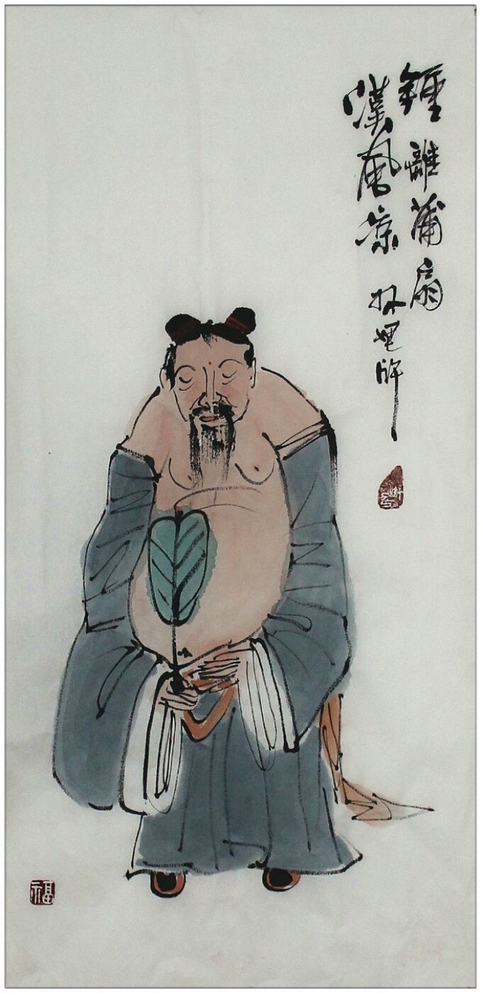 Lin Xinghu's Contemporary Chinese Painting - Han Zhongli’s Waving Fan