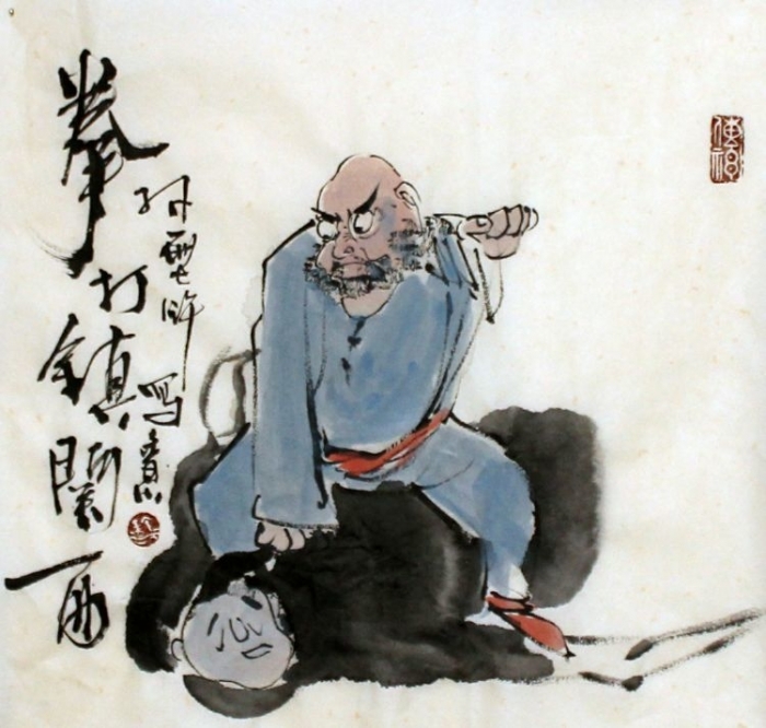 Lin Xinghu's Contemporary Chinese Painting - Punching Zhen Guanxi