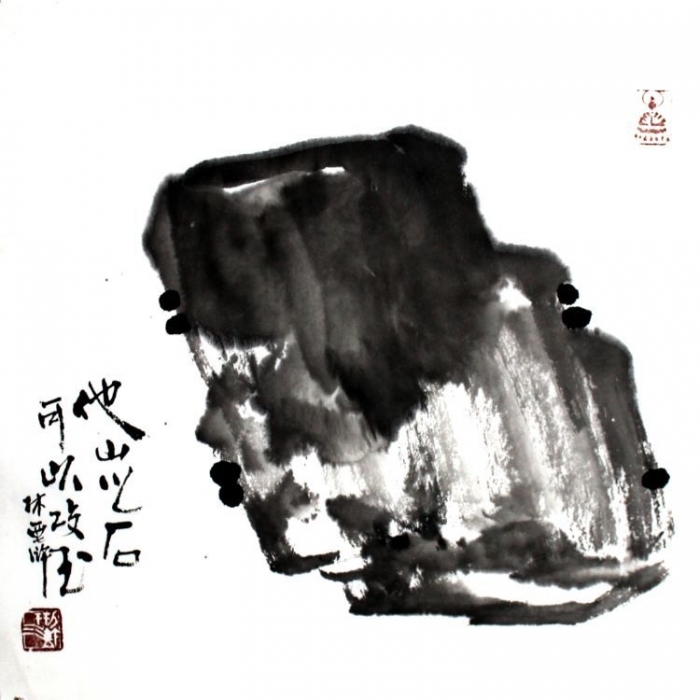 Lin Xinghu's Contemporary Chinese Painting - Foreign Stones may serve to Polish Domestic Jade