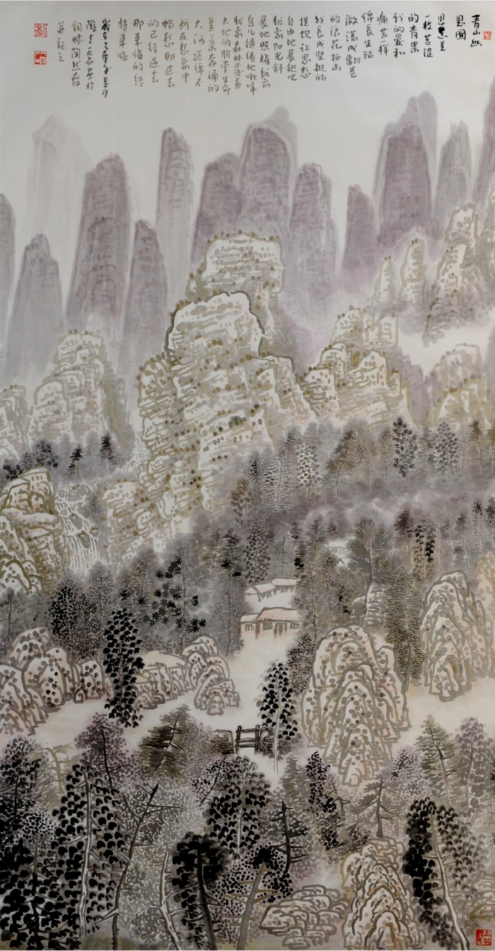 Liu Yuzhu's Contemporary Chinese Painting - Pondering on the Green Mountain