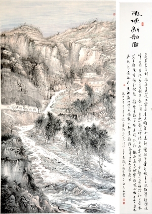 Contemporary Chinese Painting - New Look in Gansu Highland