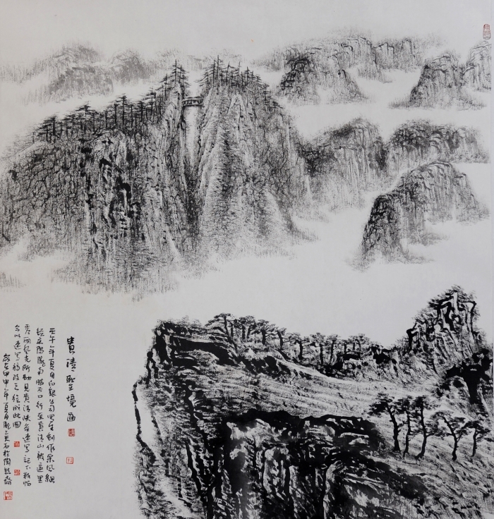 Liu Yuzhu's Contemporary Chinese Painting - The Holy Landscape