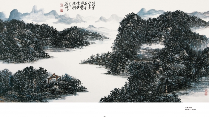 Hefeng Hall Gallery's Contemporary Chinese Painting - Cloud over Guishan Mount