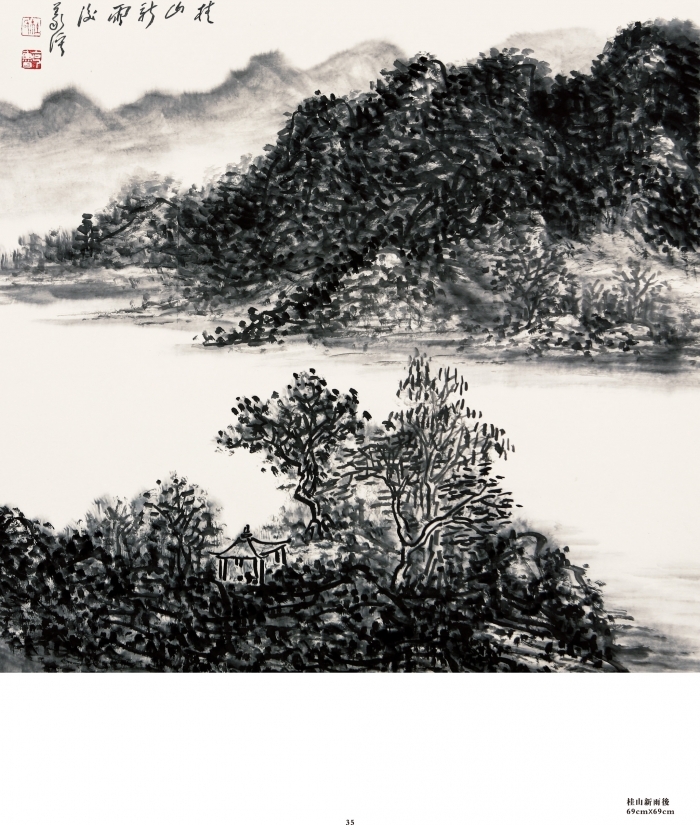 Hefeng Hall Gallery's Contemporary Chinese Painting - After First Spring Rain in Guishan Mountain