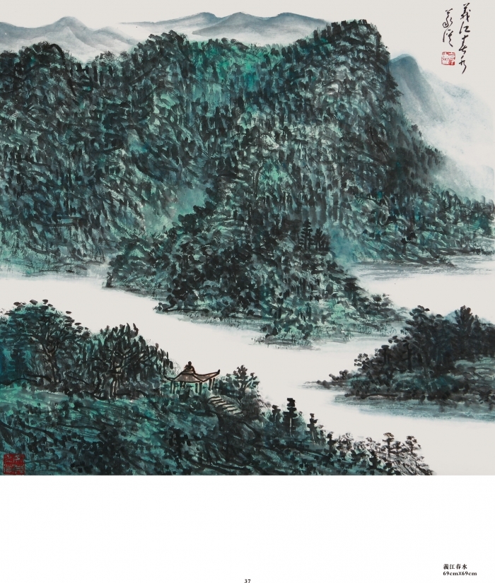 Hefeng Hall Gallery's Contemporary Chinese Painting - Spring Water in Xijiang River