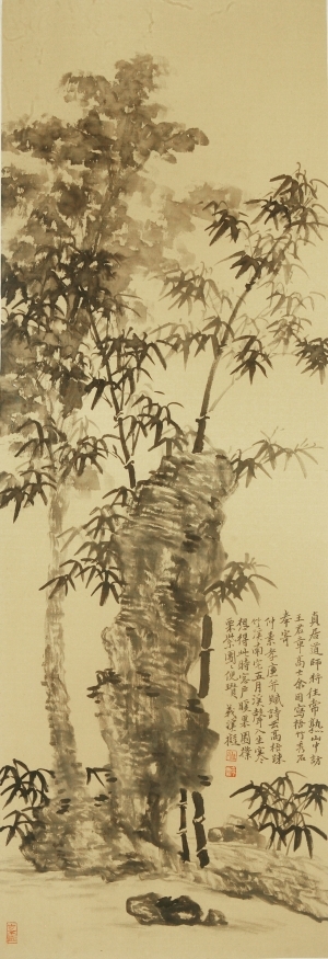 Contemporary Chinese Painting - Learning form the Past 1