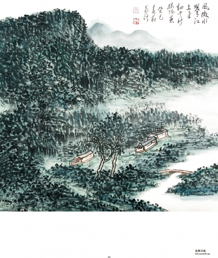 Hefeng Hall Gallery's Contemporary Chinese Painting - The Moving Air and New Cloud