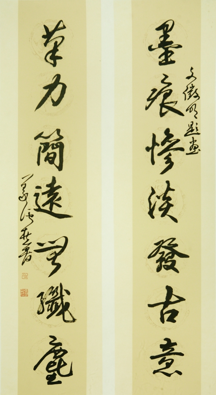 Hefeng Hall Gallery's Contemporary Chinese Painting - Antithetical Couplet