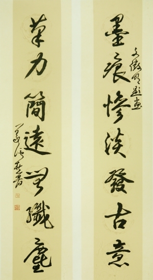 Contemporary Chinese Painting - Antithetical Couplet