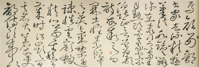 Hefeng Hall Gallery's Contemporary Chinese Painting - Calligraphy 7