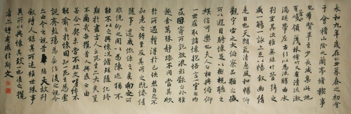 Hefeng Hall Gallery's Contemporary Chinese Painting - Calligraphy 2