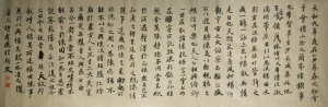 Contemporary Artwork by Hefeng Hall Gallery - Calligraphy 2
