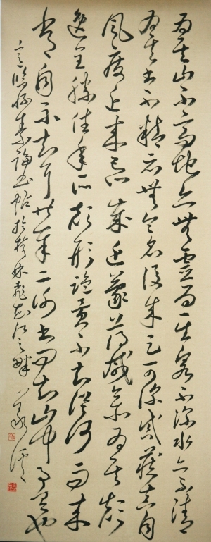 Contemporary Artwork by Hefeng Hall Gallery - Calligraphy 4