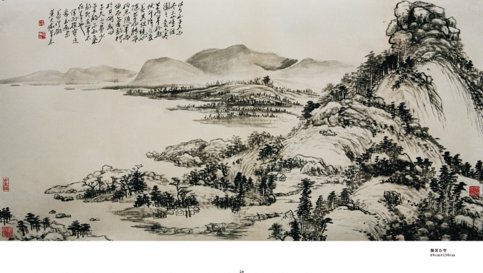 Hefeng Hall Gallery's Contemporary Chinese Painting - After Huang Gongwang