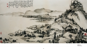 Contemporary Chinese Painting - After Huang Gongwang