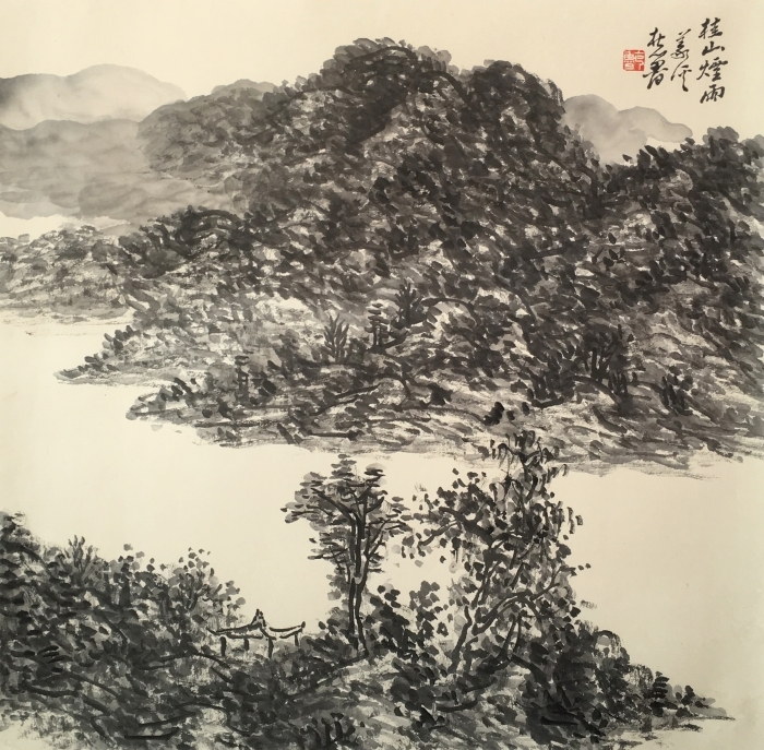 Hefeng Hall Gallery's Contemporary Chinese Painting - Raining in Gui Mountains