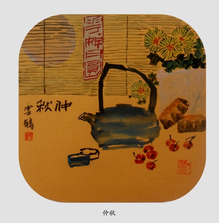 Zhang Heding's Contemporary Chinese Painting - Mid-Autumn Festival