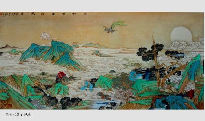 Zhang Heding's Contemporary Chinese Painting - Phoenix