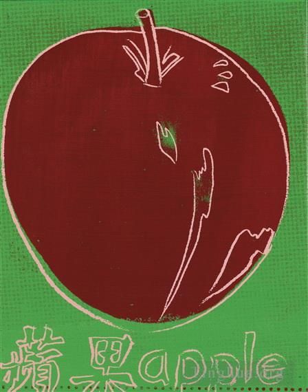 Andy Warhol's Contemporary Various Paintings - Apple