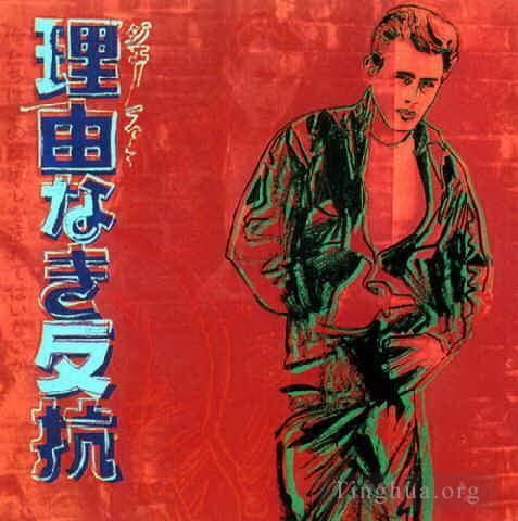 Andy Warhol's Contemporary Various Paintings - Rebel Without A Cause