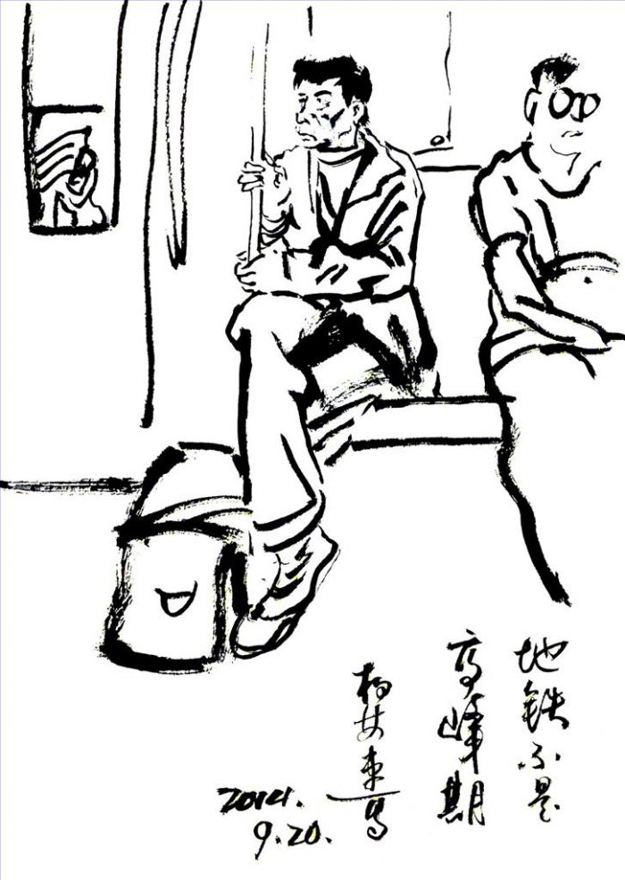 Bo Lin's Contemporary Various Paintings - A Glimpse in The Subway