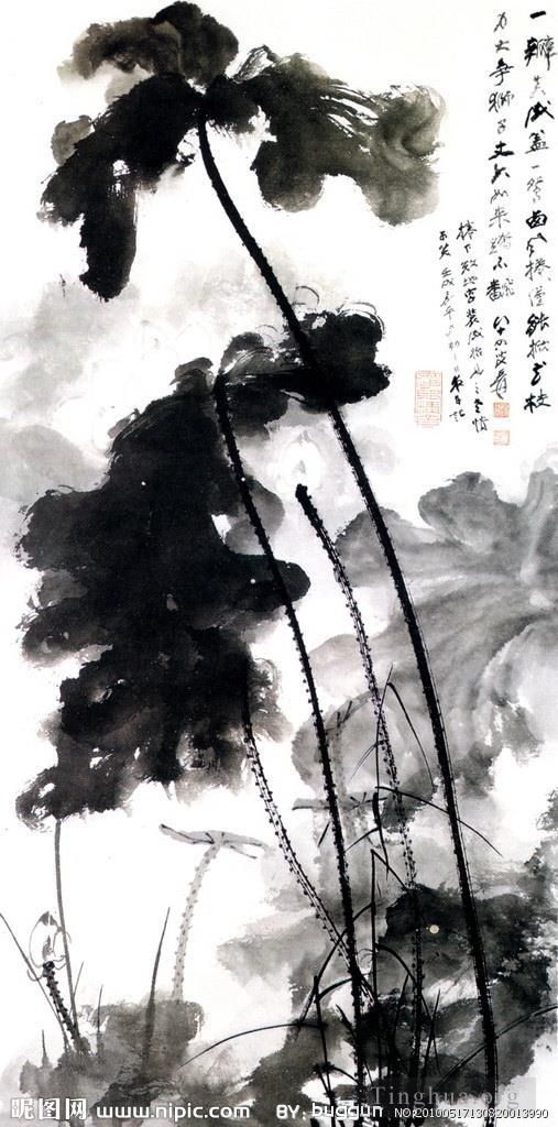 Chang Dai-chien's Contemporary Chinese Painting - Lotus 11