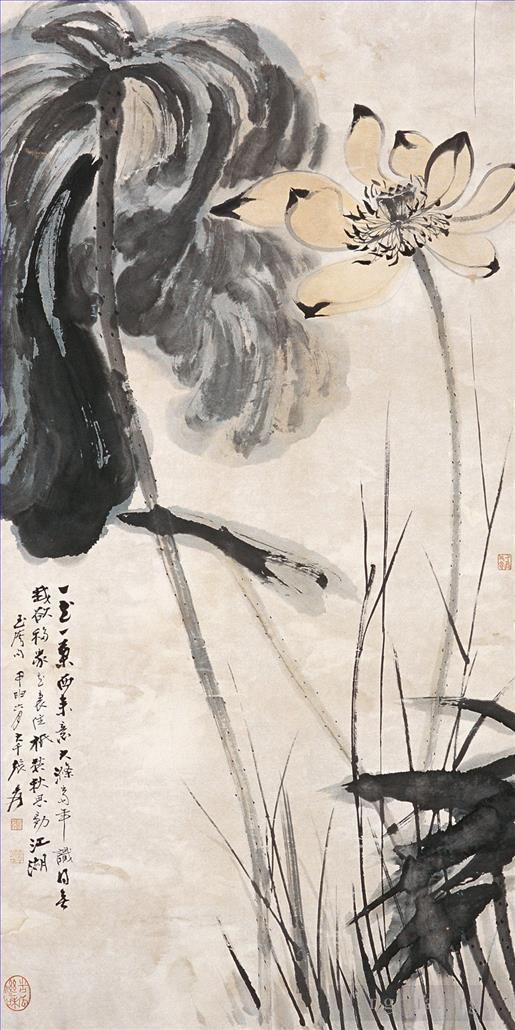 Chang Dai-chien's Contemporary Chinese Painting - Lotus 14