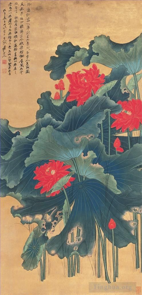 Chang Dai-chien's Contemporary Chinese Painting - Lotus 17