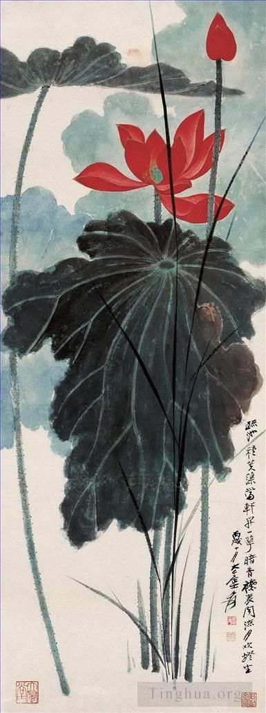 Chang Dai-chien's Contemporary Chinese Painting - Lotus 18