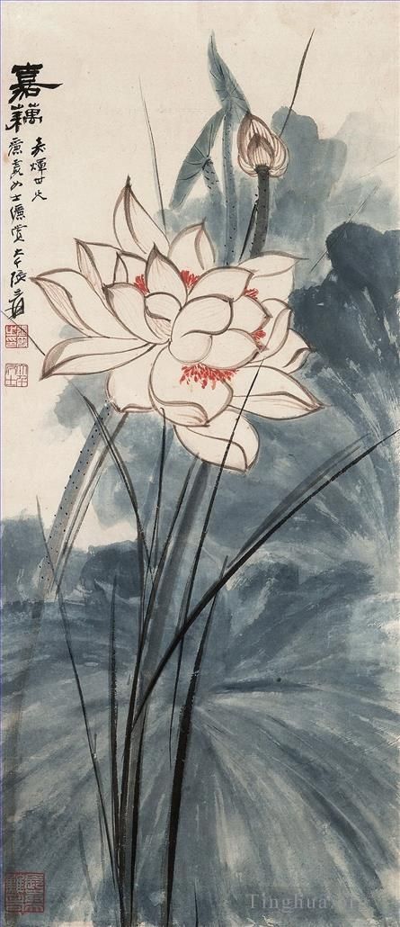 Chang Dai-chien's Contemporary Chinese Painting - Lotus 21