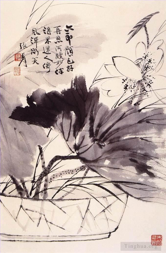 Chang Dai-chien's Contemporary Chinese Painting - Lotus 23