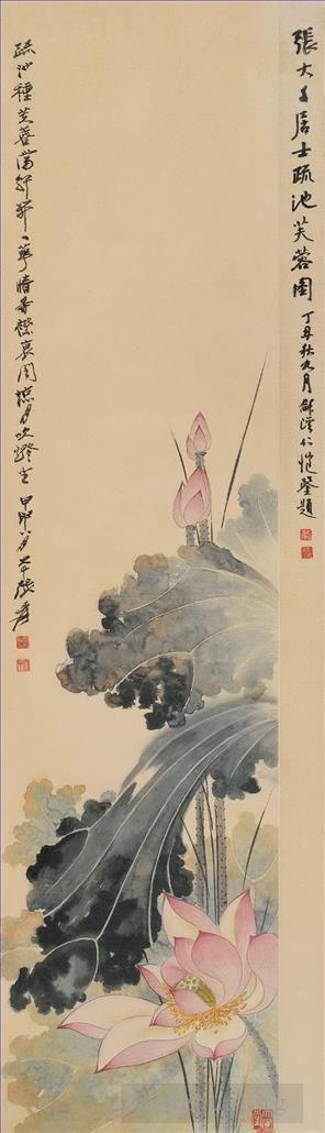 Chang Dai-chien's Contemporary Chinese Painting - Lotus 26