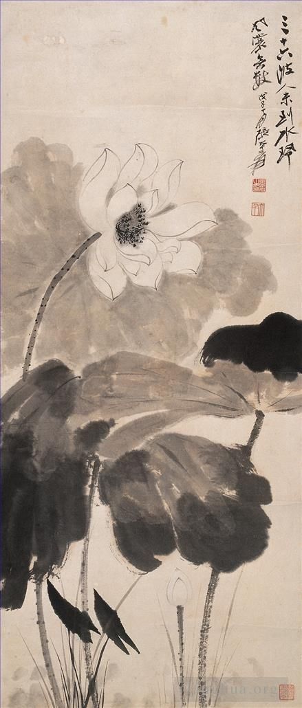 Chang Dai-chien's Contemporary Chinese Painting - Lotus 4