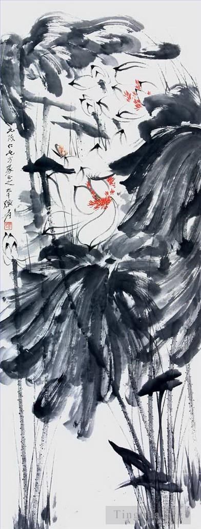 Chang Dai-chien's Contemporary Chinese Painting - Lotus 6