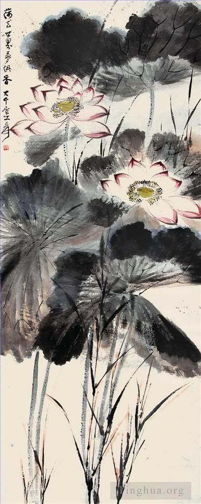 Chang Dai-chien's Contemporary Chinese Painting - Lotus 9