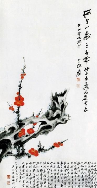 Chang Dai-chien's Contemporary Chinese Painting - Red blosooms