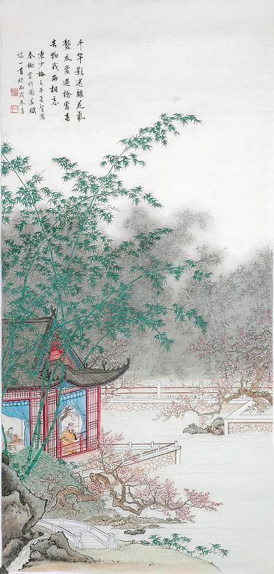 Chen Changzhi and Lin Qingping's Contemporary Chinese Painting - Appreciate The Bamboo in The Spring