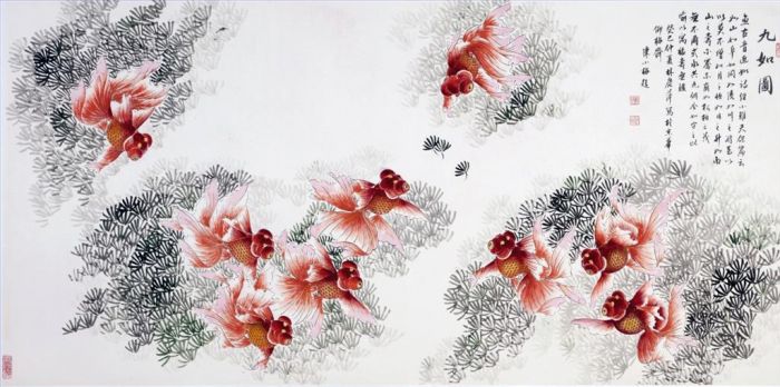 Chen Changzhi and Lin Qingping's Contemporary Chinese Painting - Nine Fishes