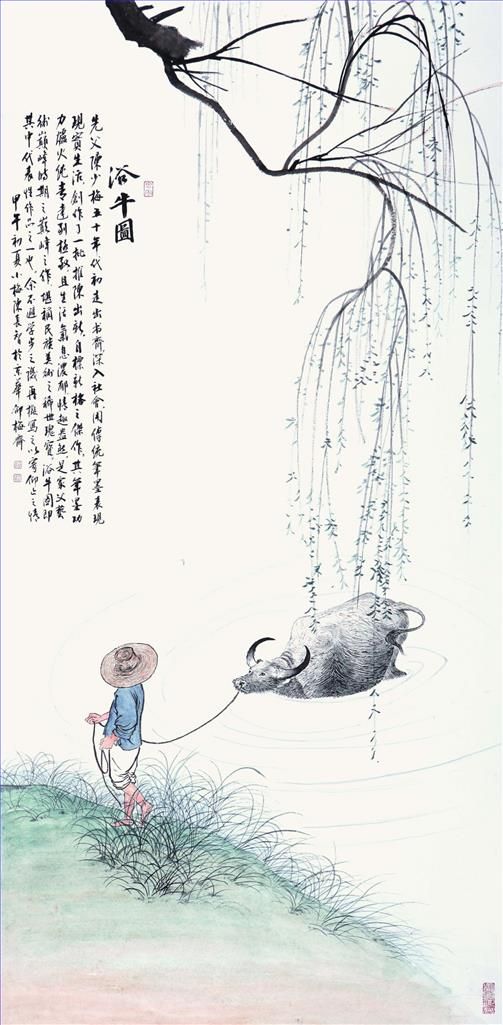 Chen Changzhi and Lin Qingping's Contemporary Chinese Painting - The Bath of The Cattle