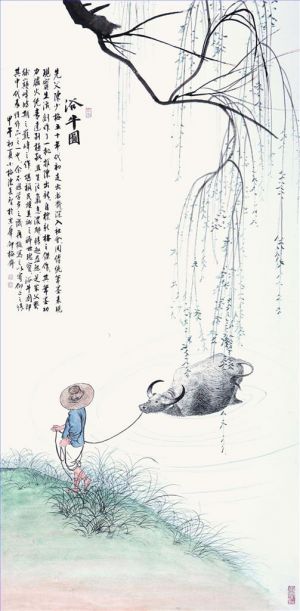 Contemporary Artwork by Chen Changzhi and Lin Qingping - The Bath of The Cattle