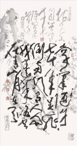 Contemporary Artwork by Chen Ding - Calligraphy by Chen Ding