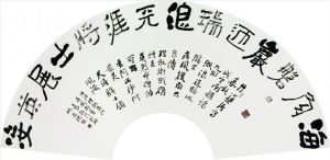 Contemporary Artwork by Chen Guangchi - Calligraphy 2