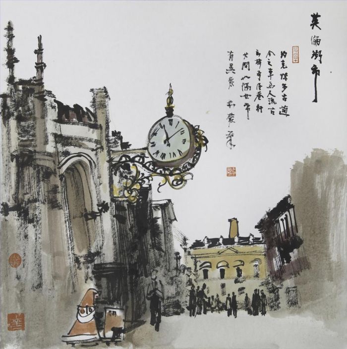 Chen Hang's Contemporary Chinese Painting - British Market