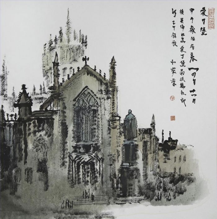 Chen Hang's Contemporary Chinese Painting - Edinburgh