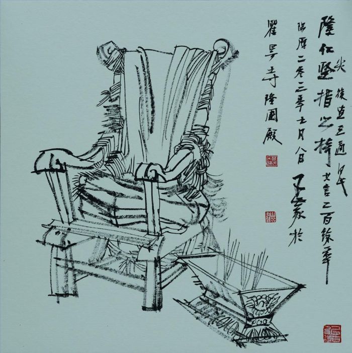 Chen Hang's Contemporary Chinese Painting - Gan Qing