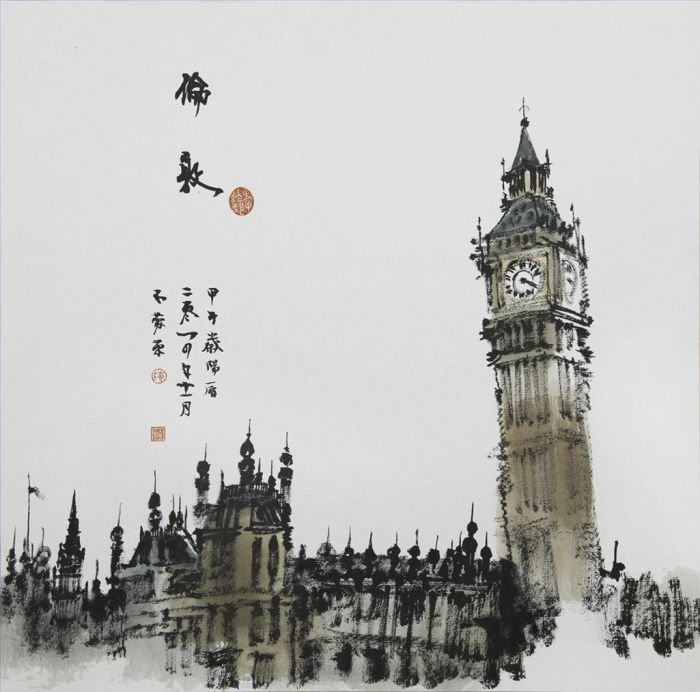 Chen Hang's Contemporary Chinese Painting - London
